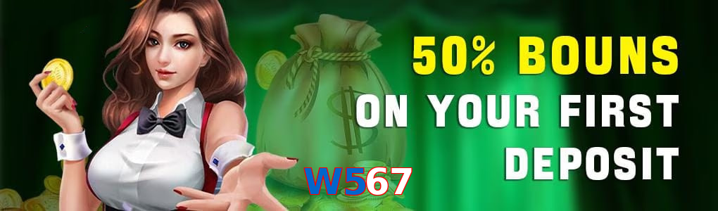 W567 game app for Pakistan players